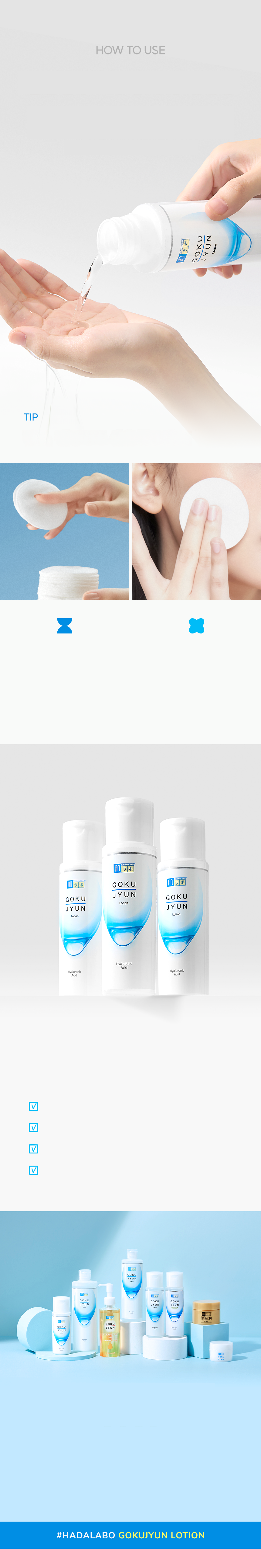 Hada Labo 極潤 ローション＆ミルク セット | OLIVE YOUNG Global